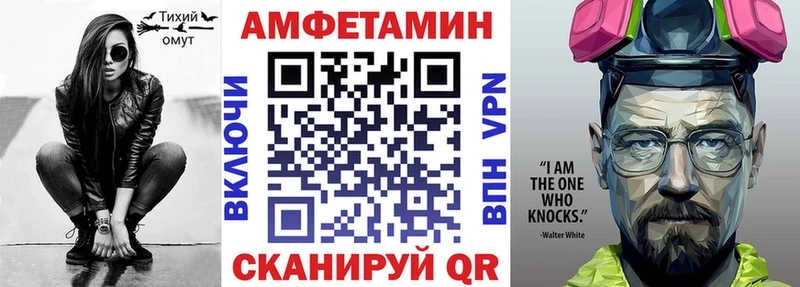 Amphetamine Premium  что такое наркотик  Урай 
