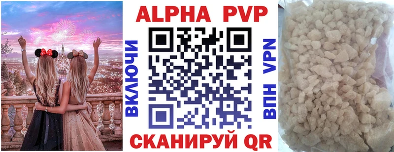 Альфа ПВП СК КРИС  Урай 