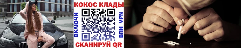 Cocaine Эквадор  Урай 