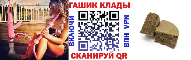 Гашиш убойный  цены   Урай 