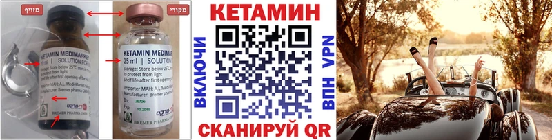 продажа наркотиков  Урай  MEGA ссылка  Кетамин ketamine 