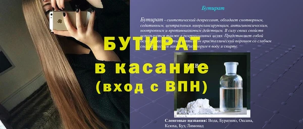 ALPHA-PVP Арсеньев