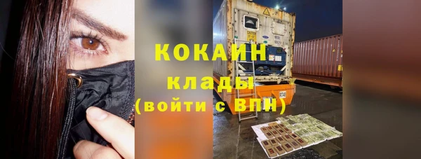 ALPHA-PVP Арсеньев