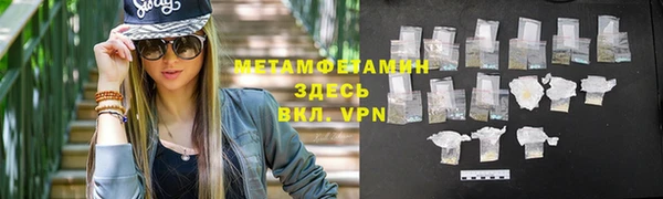 ALPHA-PVP Арсеньев