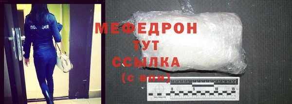 ALPHA-PVP Арсеньев