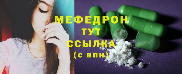 ALPHA-PVP Арсеньев