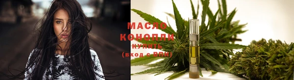 ALPHA-PVP Арсеньев