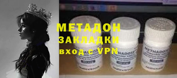 ALPHA-PVP Арсеньев