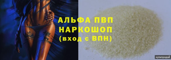 гашишное масло Армянск