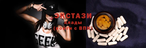 гашишное масло Армянск