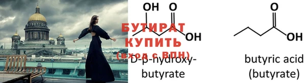 гашишное масло Армянск