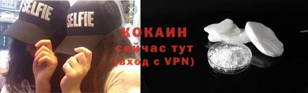 прущая мука Аркадак