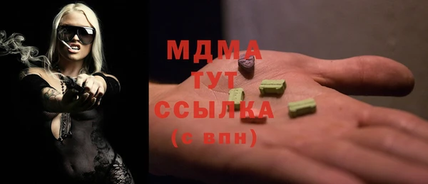 гашишное масло Армянск