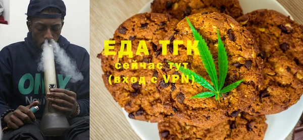 ALPHA-PVP Арсеньев