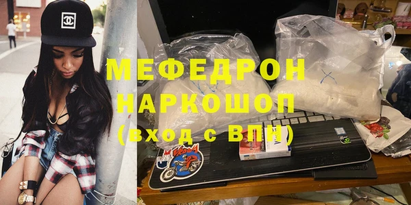прущая мука Аркадак