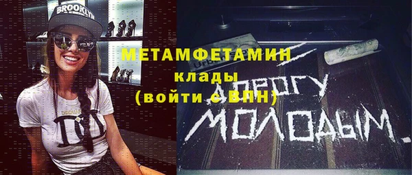 прущая мука Аркадак