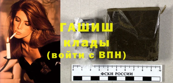 гашишное масло Армянск
