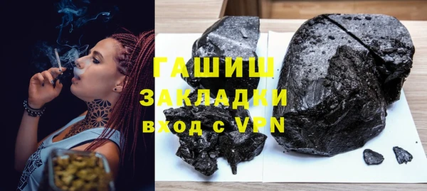 ALPHA-PVP Арсеньев