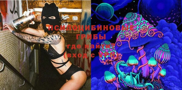гашишное масло Армянск
