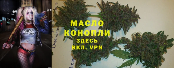 гашишное масло Армянск