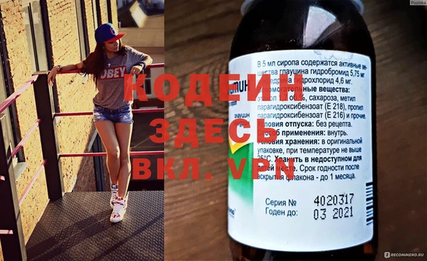 ALPHA-PVP Арсеньев