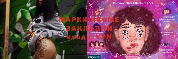 ALPHA-PVP Арсеньев
