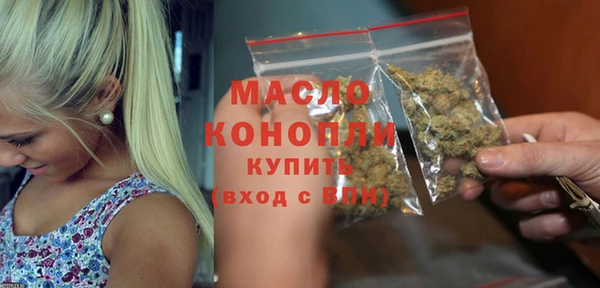 гашишное масло Армянск