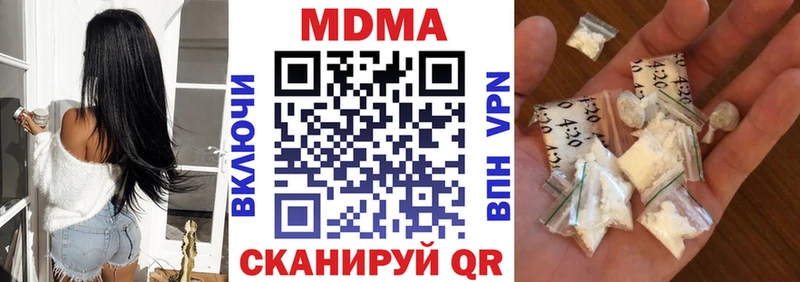 МДМА VHQ  Урай 
