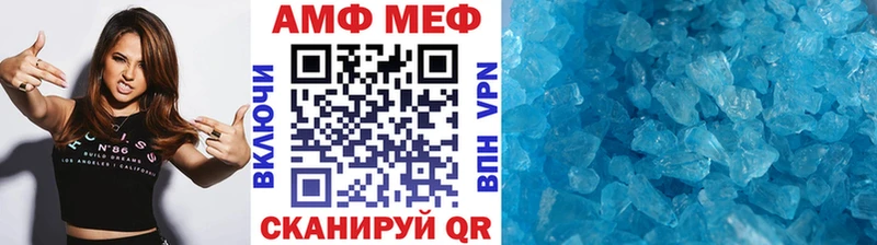 Метамфетамин Декстрометамфетамин 99.9%  купить наркотики цена  Урай 