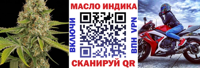 mega tor  купить наркоту  Урай  ТГК гашишное масло 
