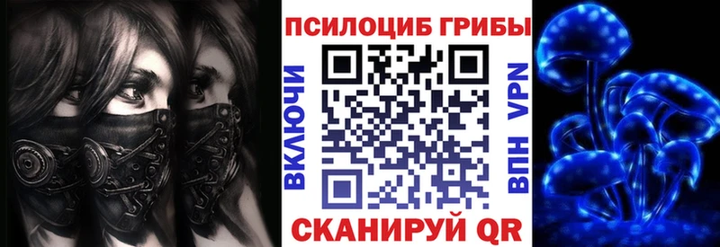 Псилоцибиновые грибы ЛСД  где купить наркоту  Урай 