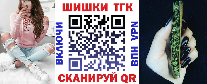 МАРИХУАНА Amnesia  Урай 